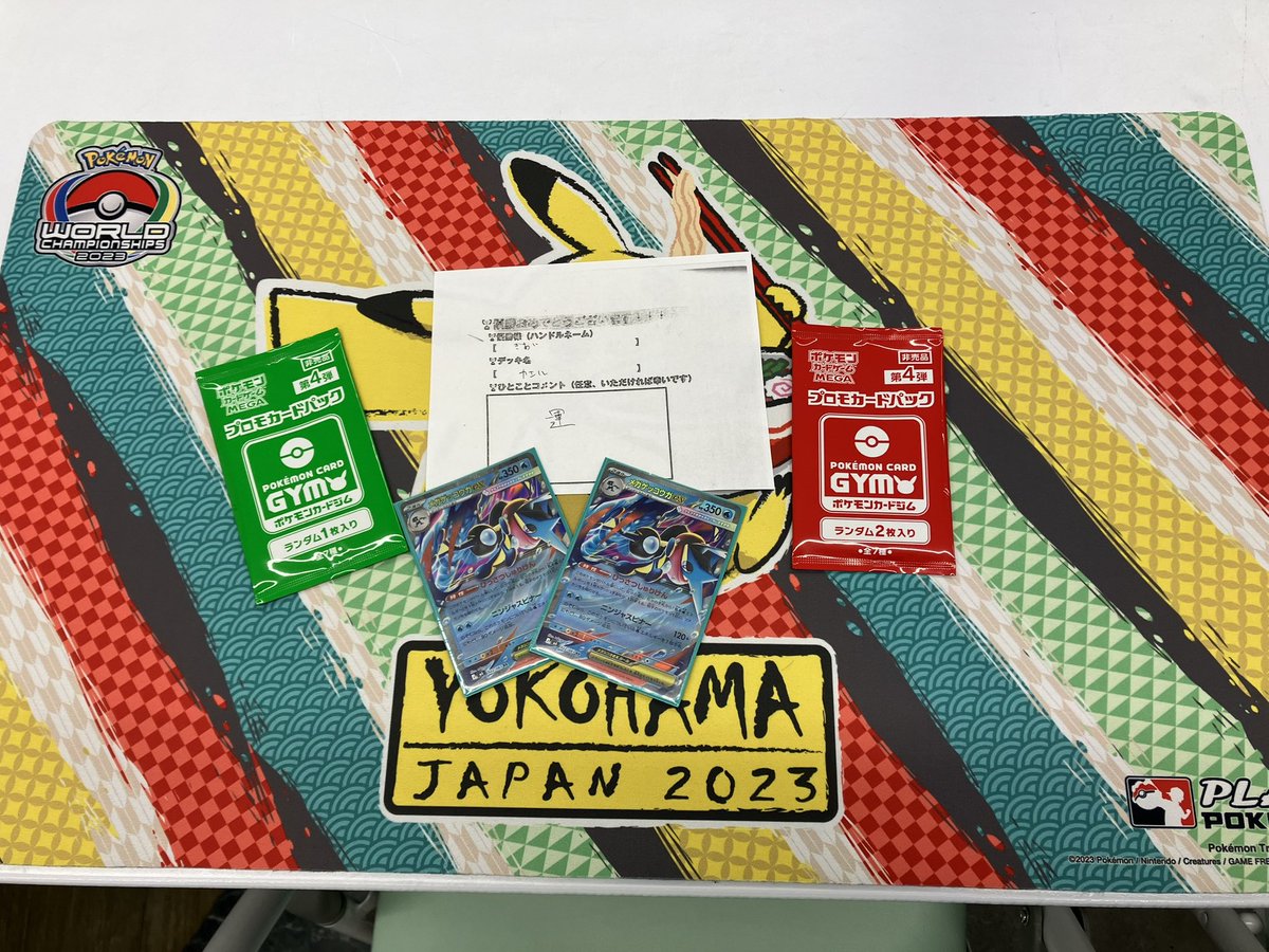 ブックオフ仙台クリスロード店 トレカ専用アカウント　買取強化中です‼️😄 tweet media