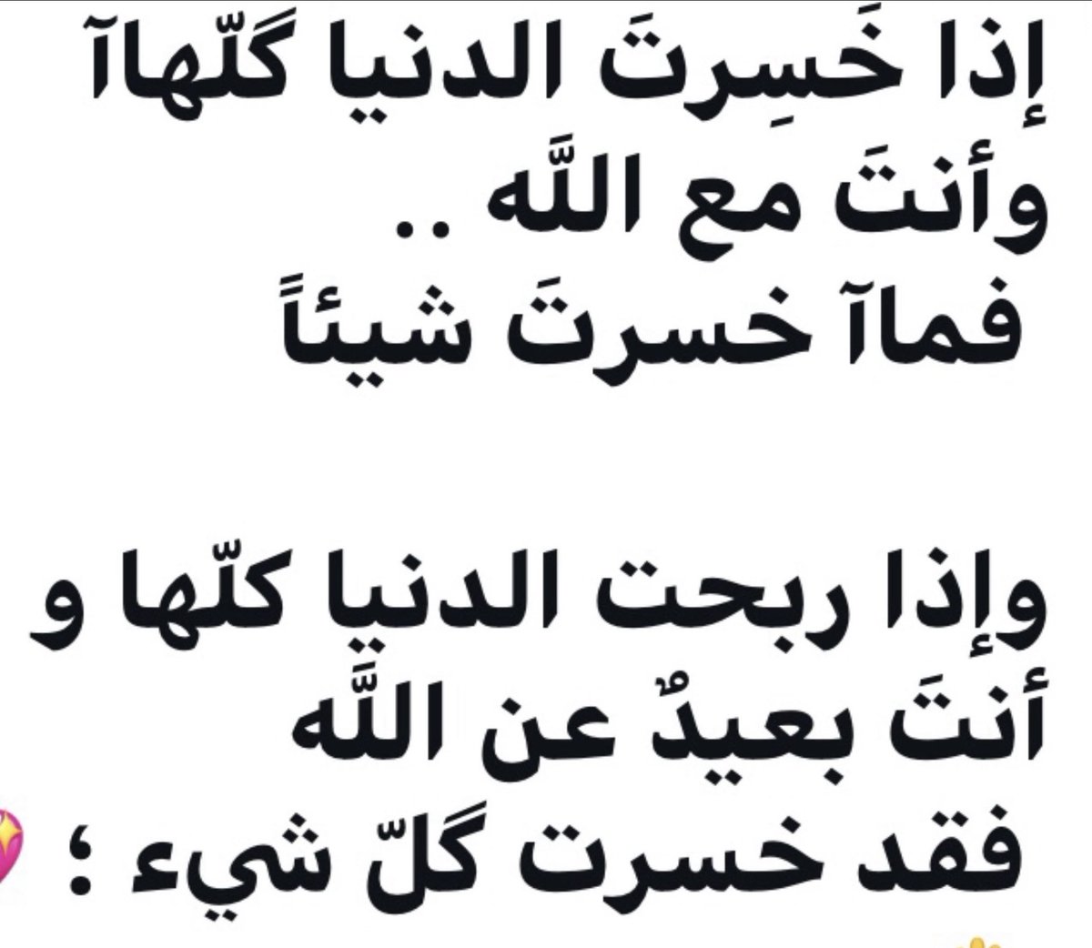 ذيب تويتر tweet media