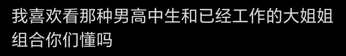 有机私房菜 tweet media