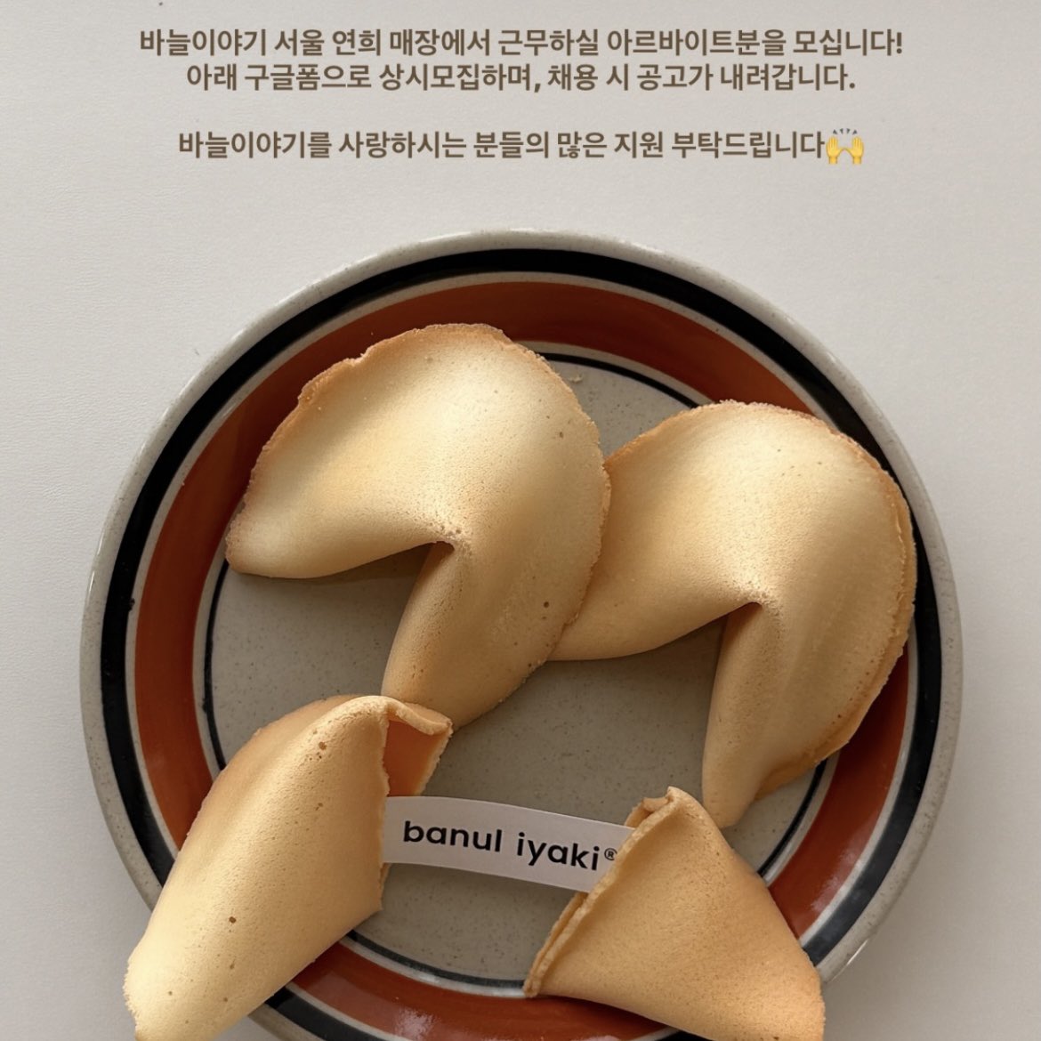 바늘이야기 tweet media