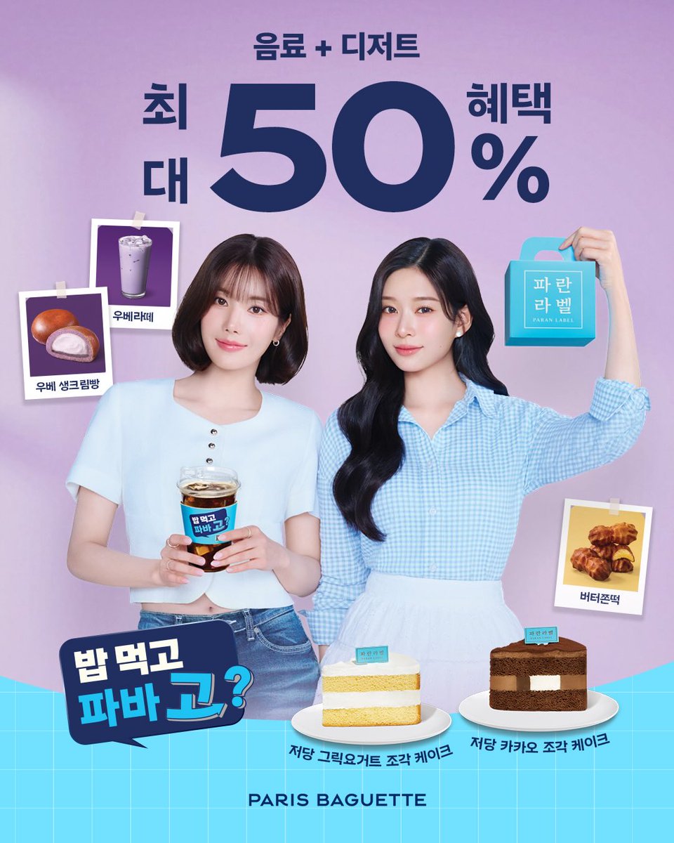 🌼민채럽 tweet media