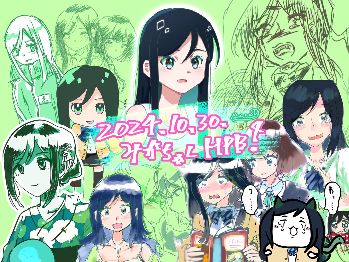 マナ tweet media