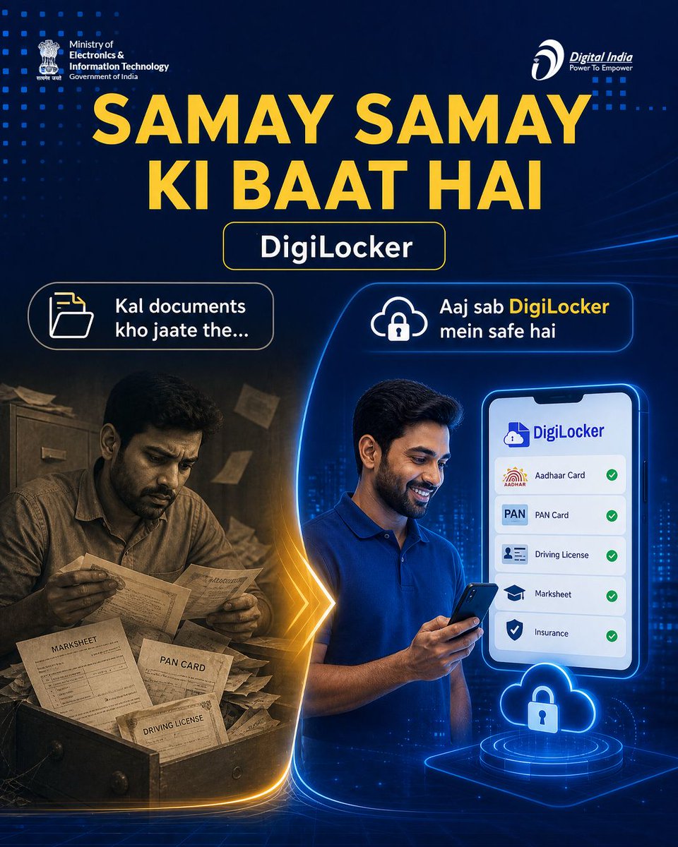 GoI_MeitY's tweet image. Samay ke saath badla tareeka — ab documents ka tension khatam.

DigiLocker mein sab kuch safe, secure aur hamesha saath. 📲🔐

#DigitalIndia #samay #trendingposts @digilocker_ind