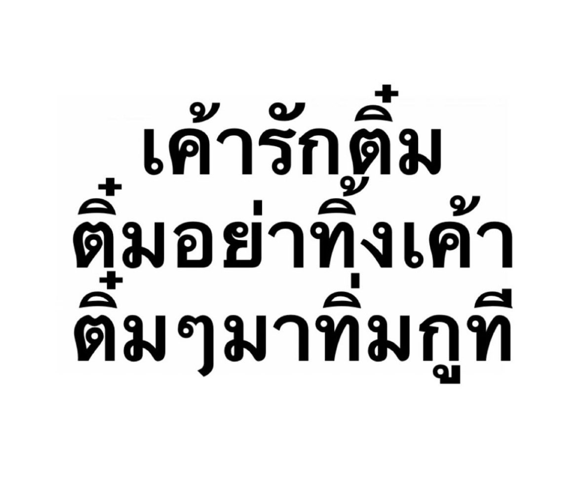mairu (แอ็คล็อค200฿ถาวร) tweet media