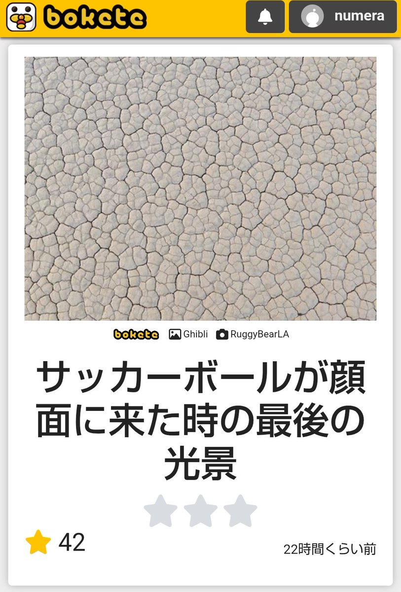友人K tweet media
