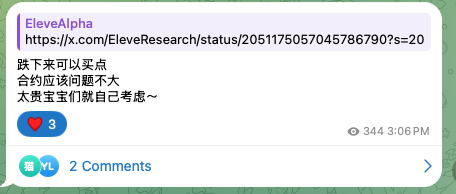 十一Eleve tweet media