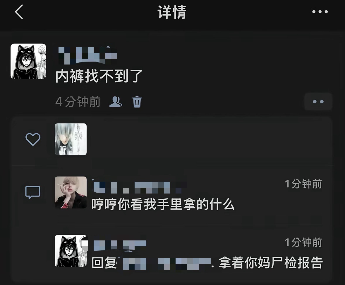 由依🍥 tweet media