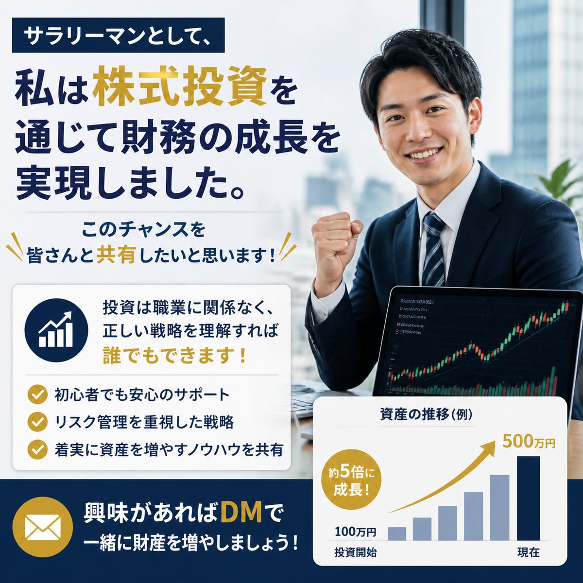 タクミ｜凡人投資家の生存戦略 tweet media
