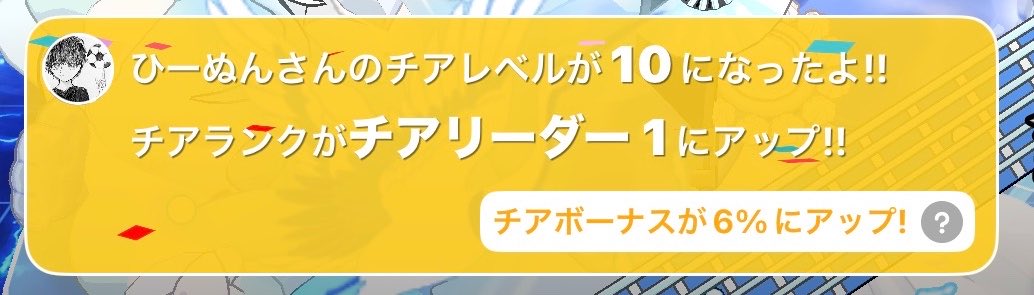 君の16ばん💍 tweet media