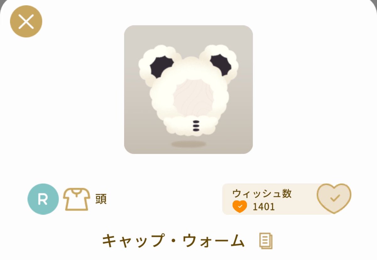 のあ👑👠 tweet media