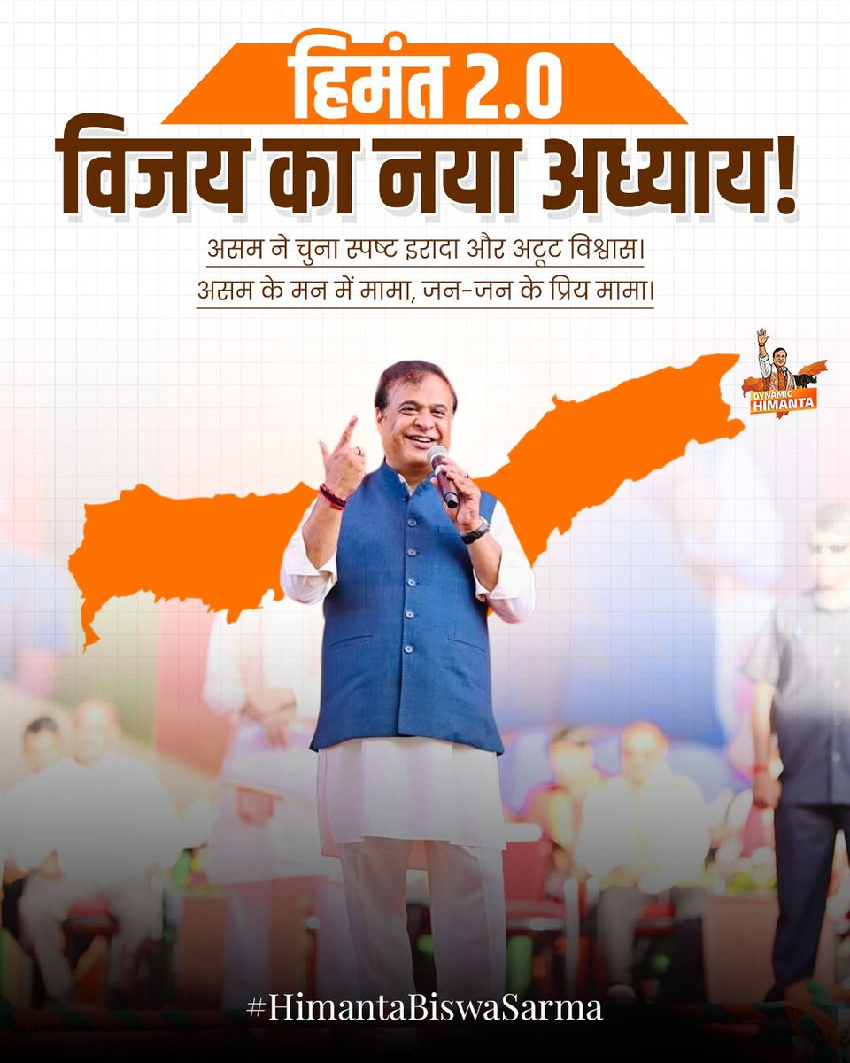 Kungfu Pande 🇮🇳 (Parody) tweet media