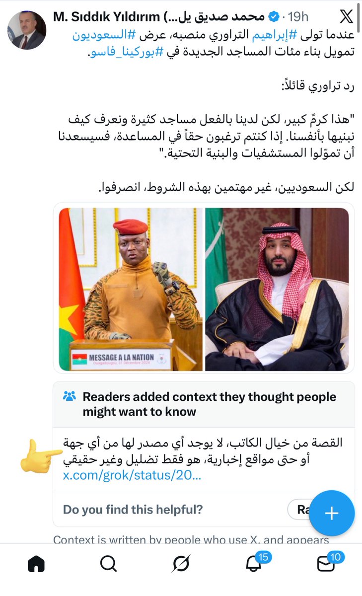 عَبودكا ‏ tweet media