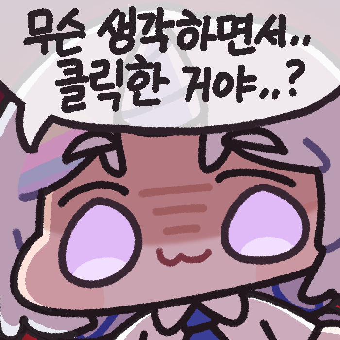 아고쮸 / Ago tweet media