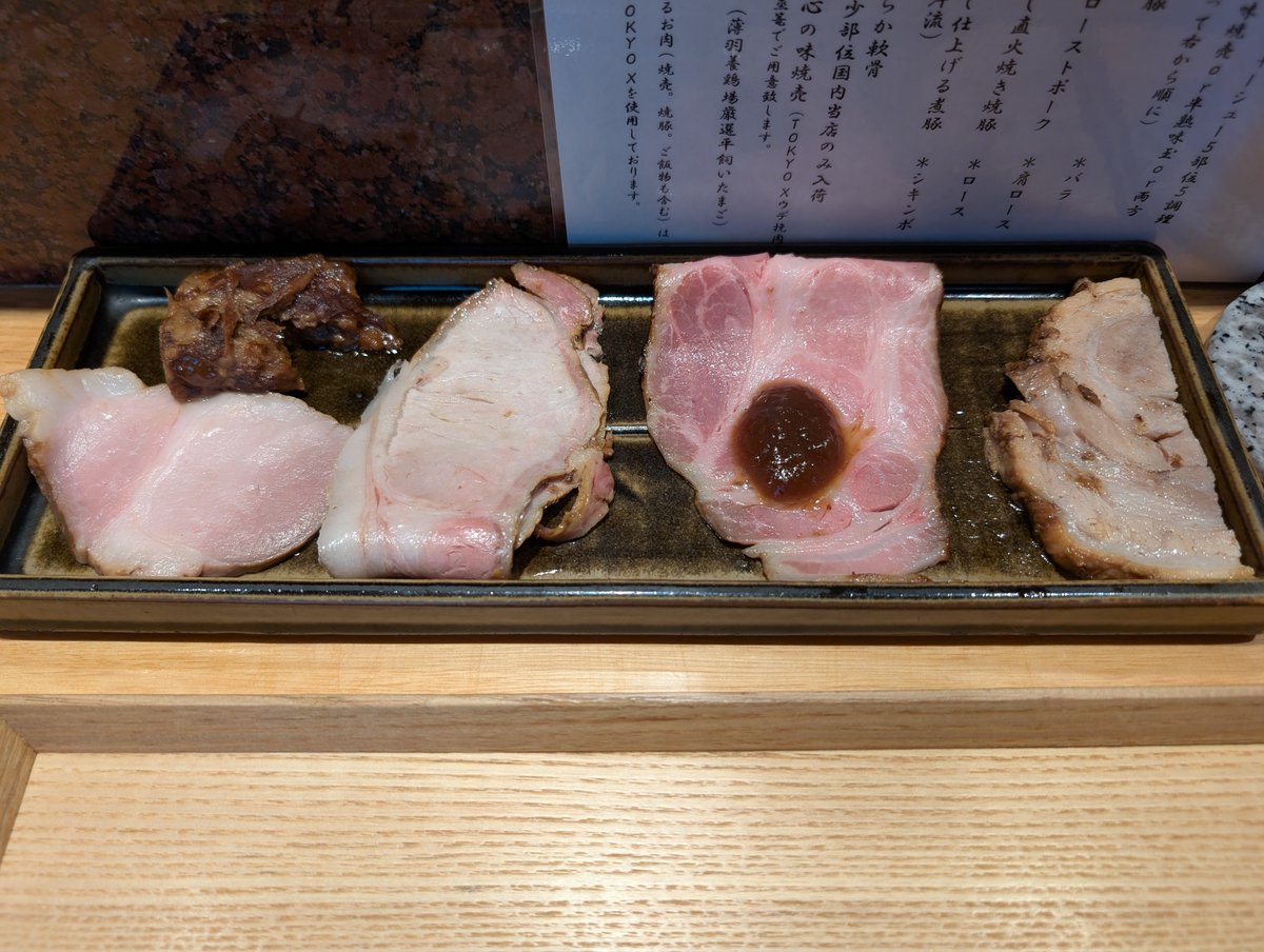 お久しぶりのとみ田はうまあじ
朝早くから並んでくれた友人に感謝