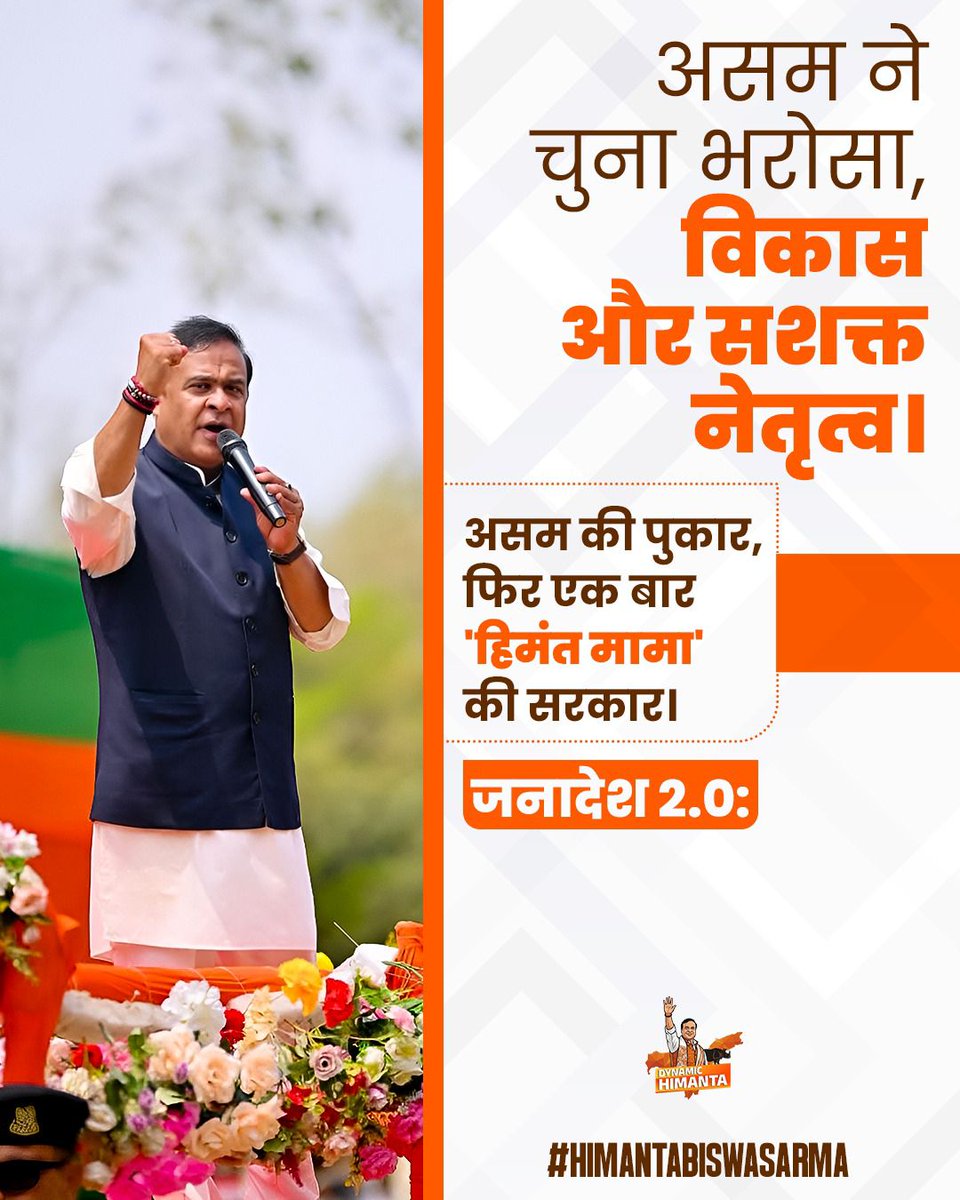 Kungfu Pande 🇮🇳 (Parody) tweet media