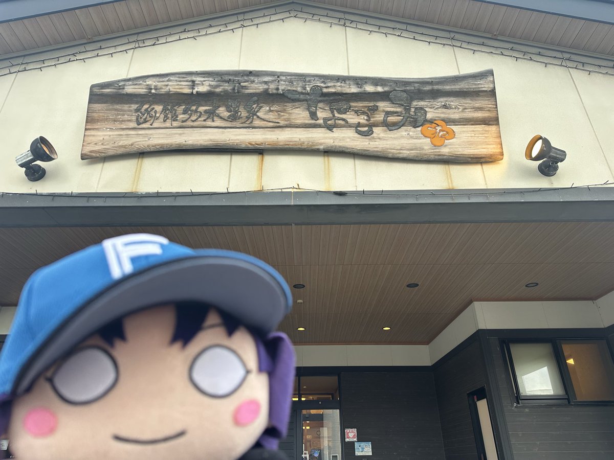 sei@GKSS両日/ヨハネ誕🎂沼津/8/11〜13韓国🇰🇷旅行/梨子誕🎂安田屋旅館 tweet media