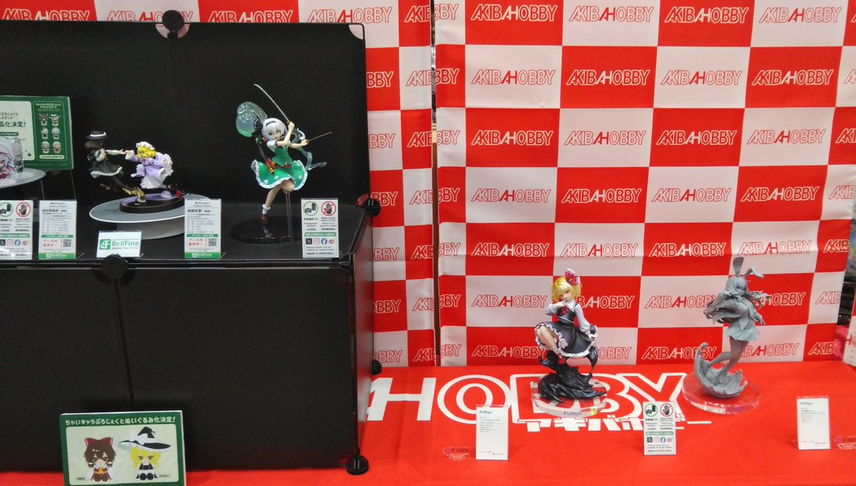 Fe041122's tweet photo. 例大祭でもルーミアフィギュアあったわ
もう予約済みなので来るのが楽しみだ☺️💕
#例大祭２３ 　#ルーミア https://t.co/8JbSxzrT51