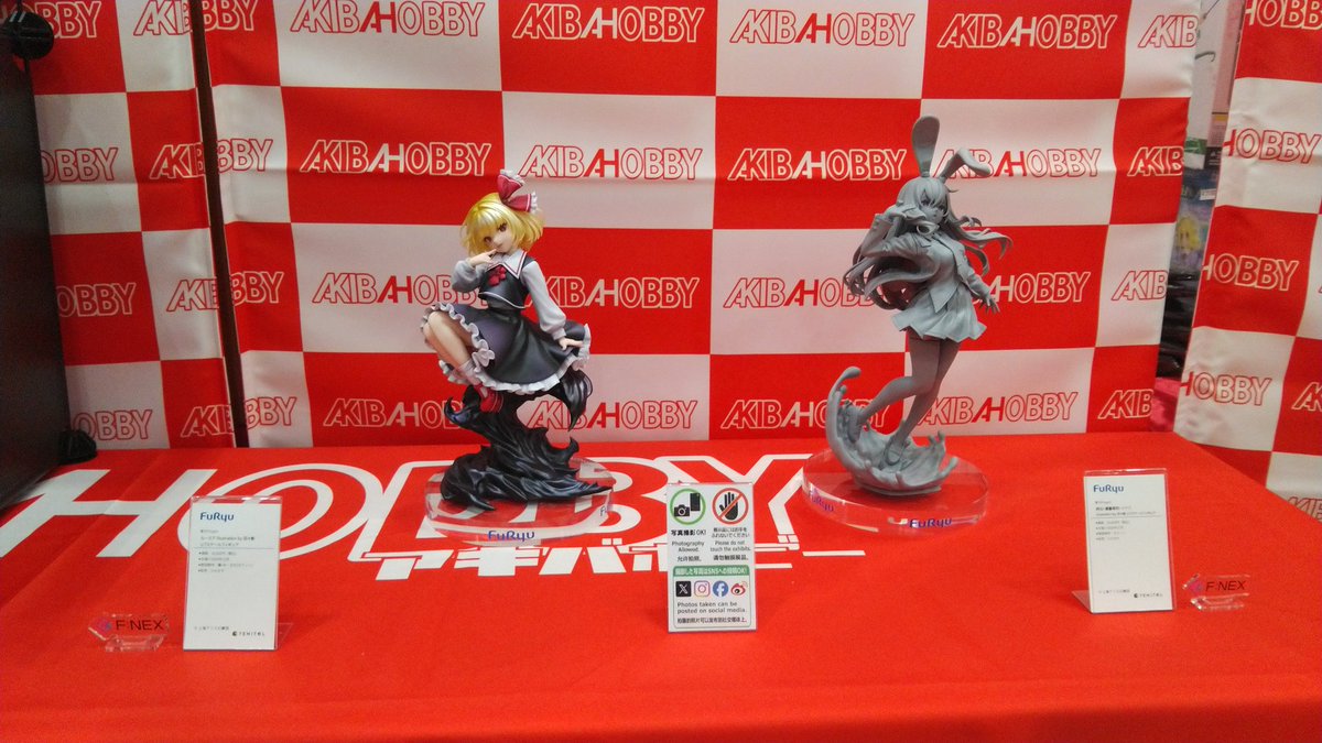 Fe041122's tweet photo. 例大祭でもルーミアフィギュアあったわ
もう予約済みなので来るのが楽しみだ☺️💕
#例大祭２３ 　#ルーミア https://t.co/8JbSxzrT51