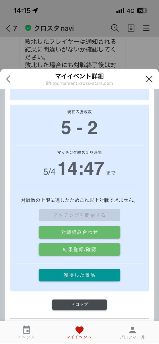 栄逢のな@デッキ配りおじさん tweet media