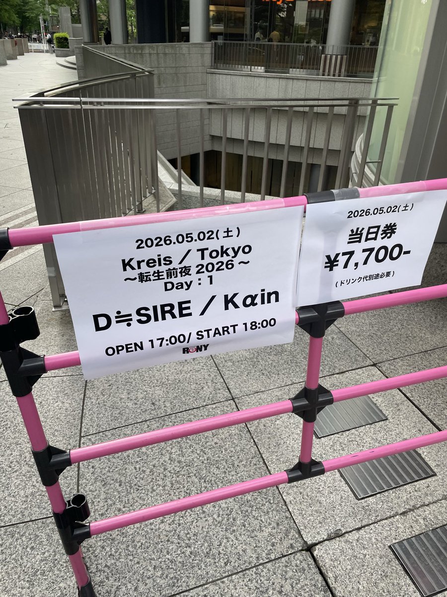 かのん(・∀・＞)/しんじ👽宇宙人ノ人間レンタル奇行ノ日常 tweet media