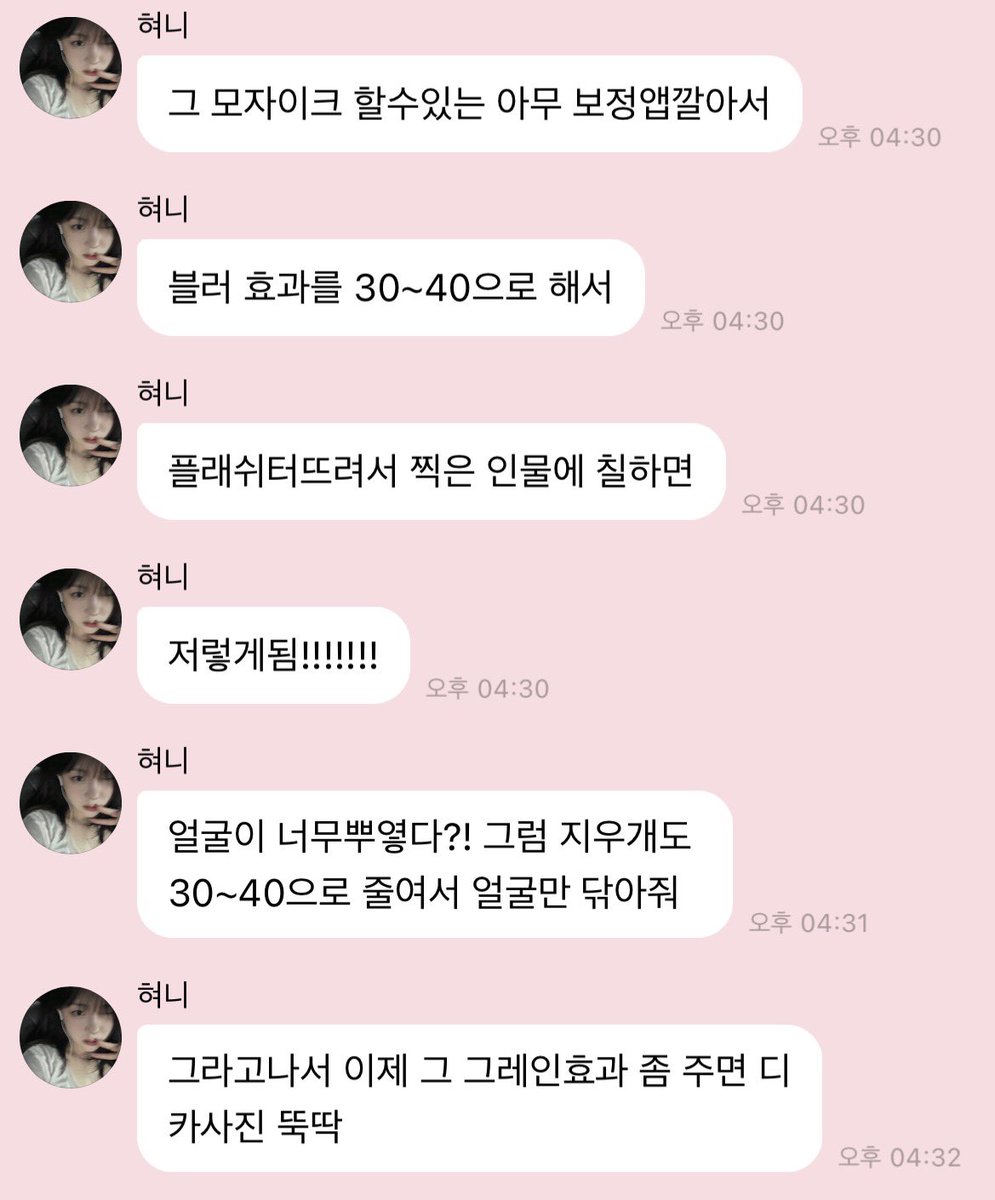 레빗 tweet media