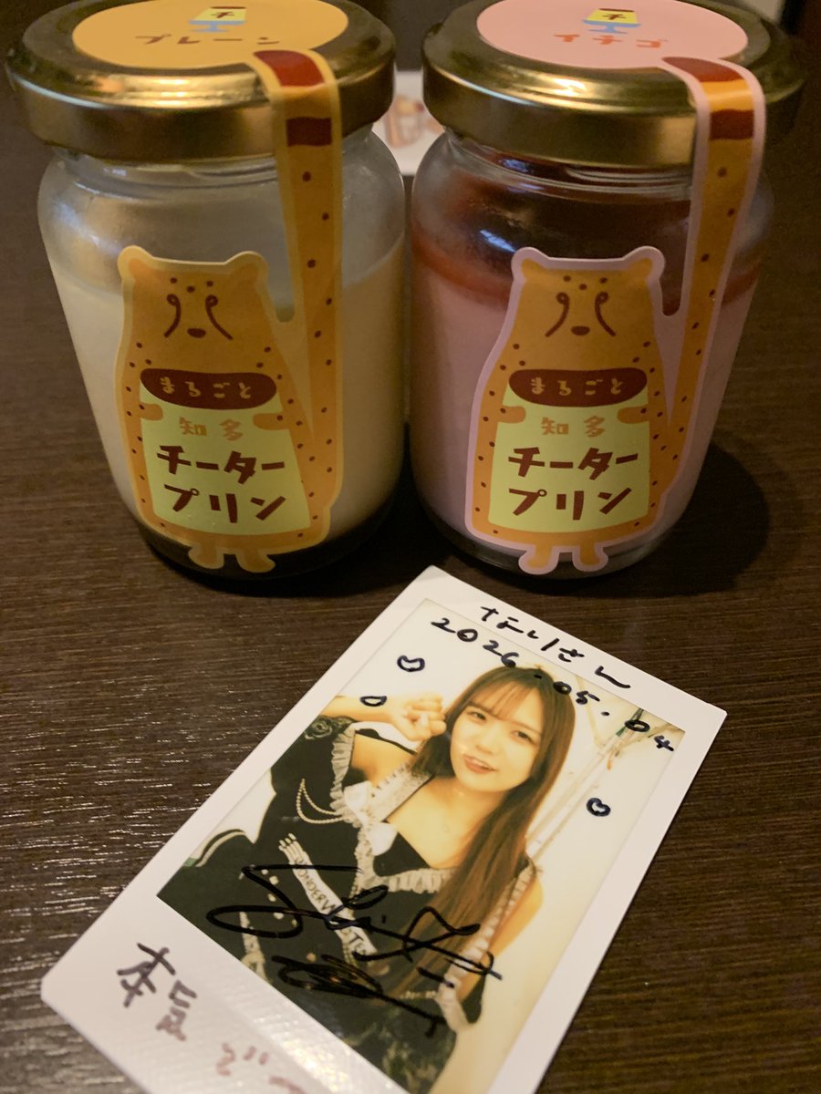 /な/り/☽･:*/ tweet media