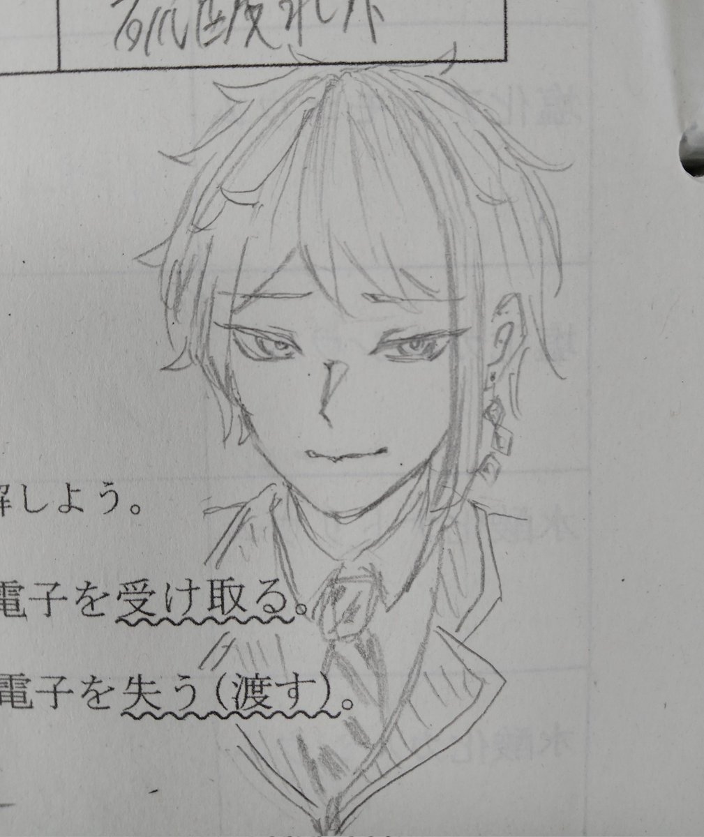 いお tweet media