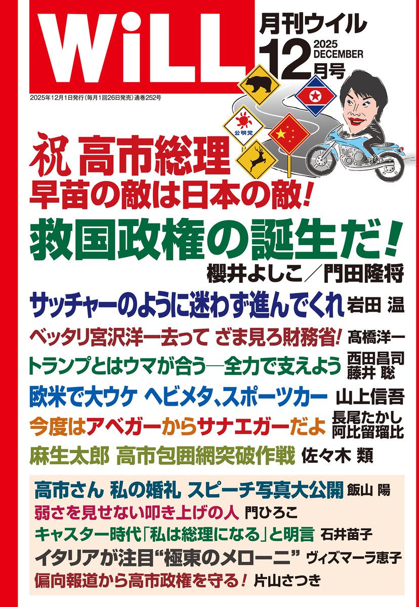川上 tweet media