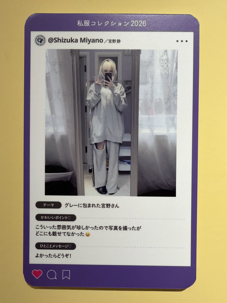 ななまる🎼💟 tweet media