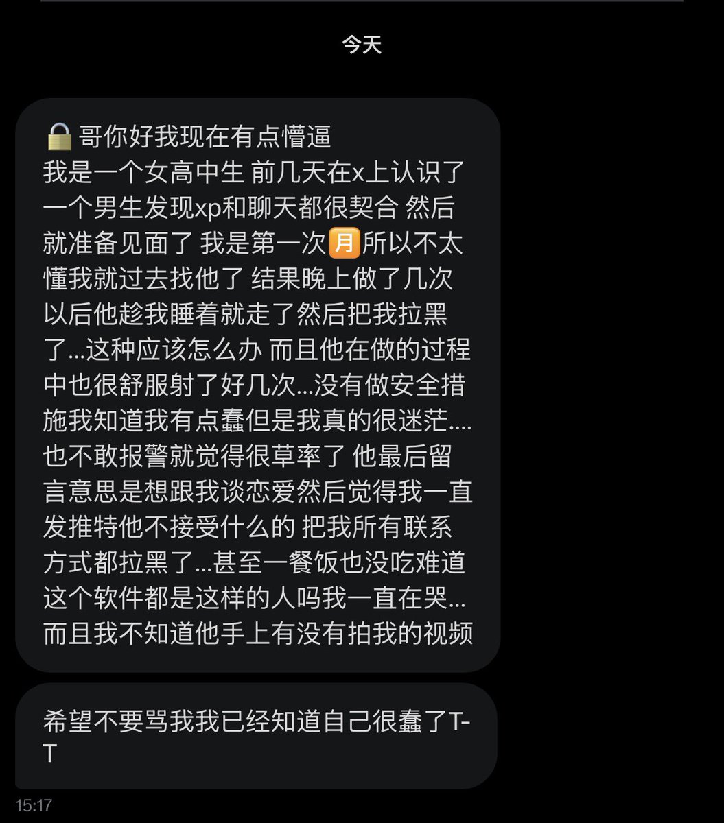 跑调的毕加索 tweet media