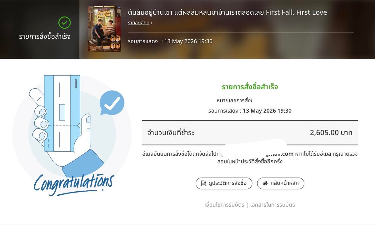 🍊꙳✿ •◡̎• จีจี้ภภ ft.โก๋1โก๋2ᨦω ✿꙳ 🍊 tweet media