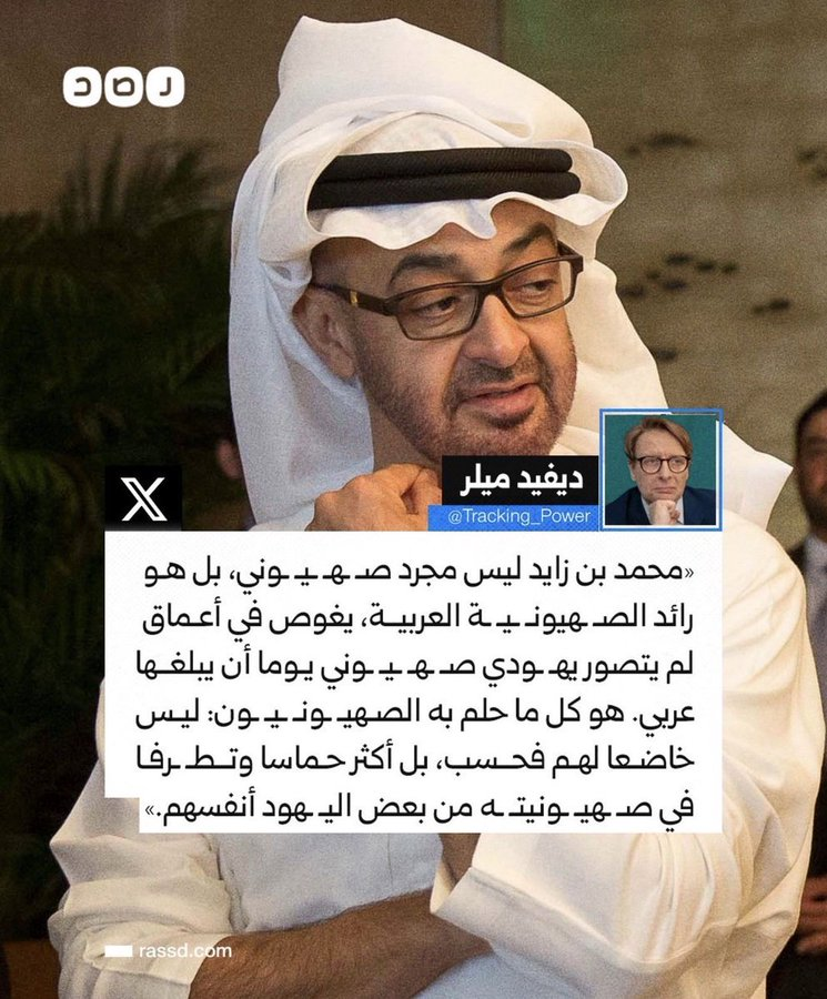 راوي التاريخ tweet media