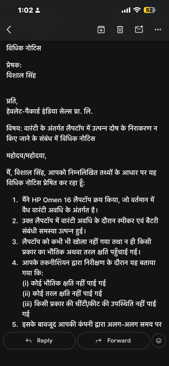 Vishal Singh tweet media