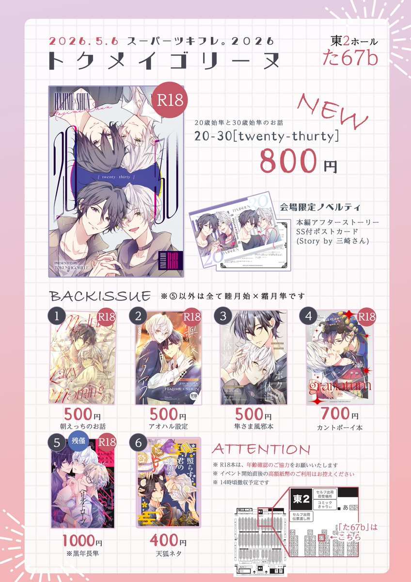 こりん🌙 tweet media