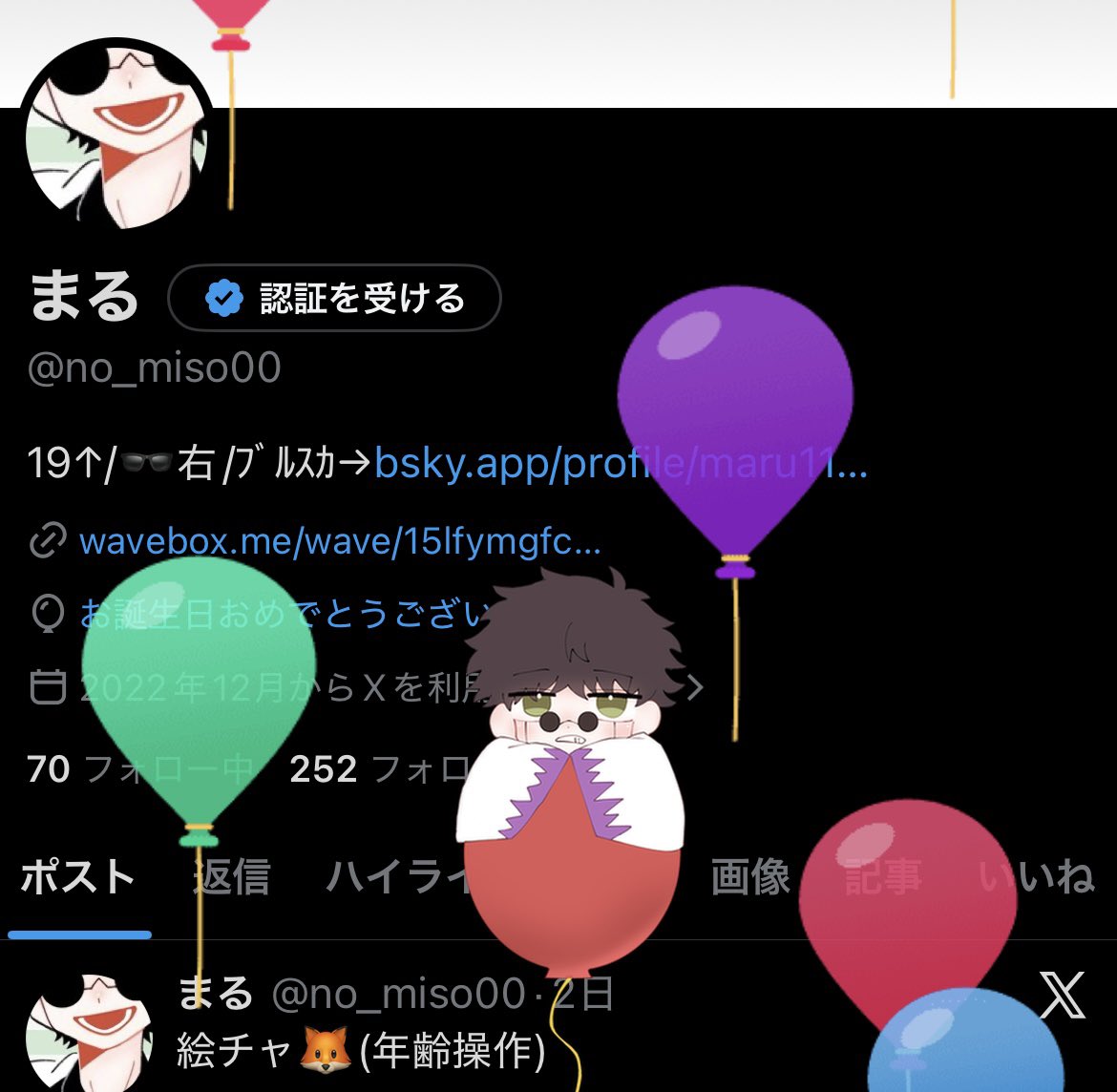 まる tweet media