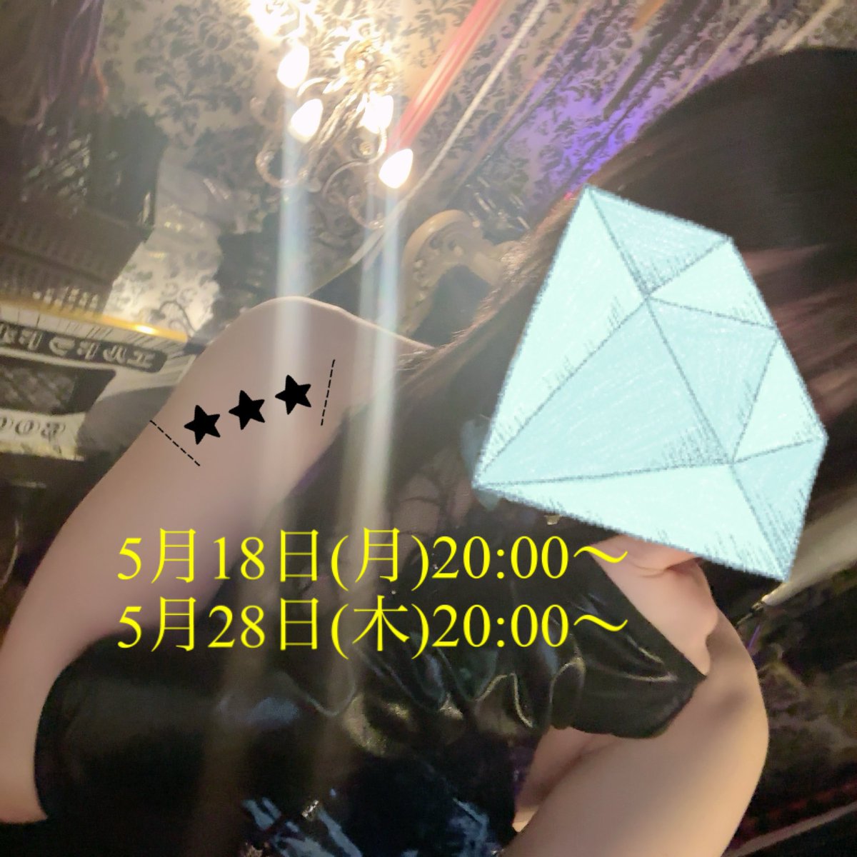 ノア tweet media
