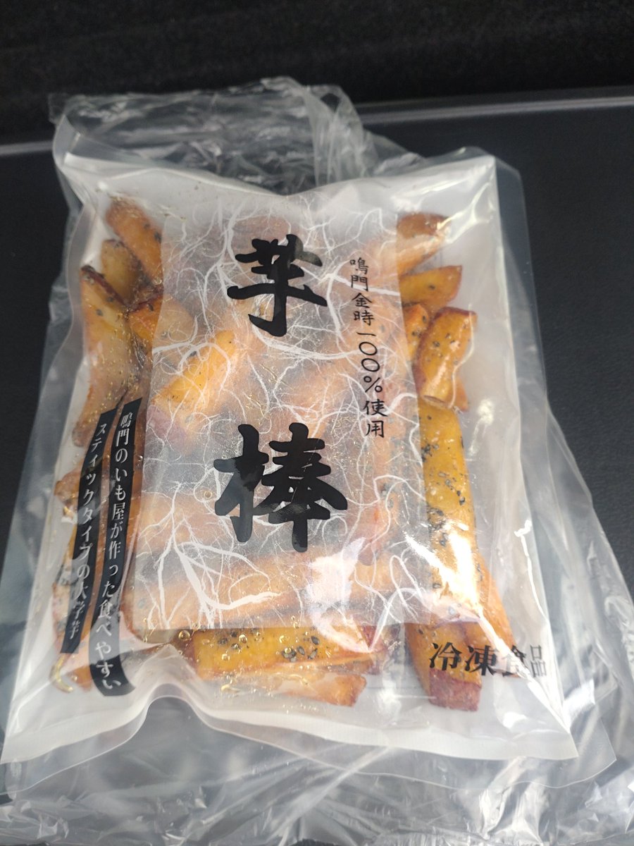 中の人 tweet media