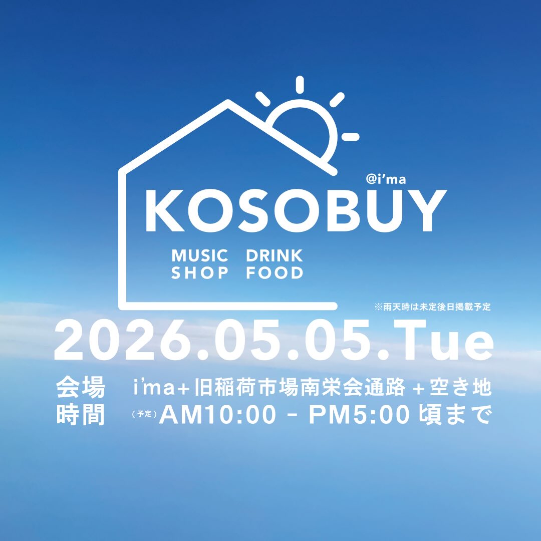 カニコーセン tweet media