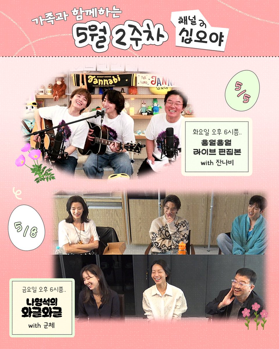 먀 tweet media