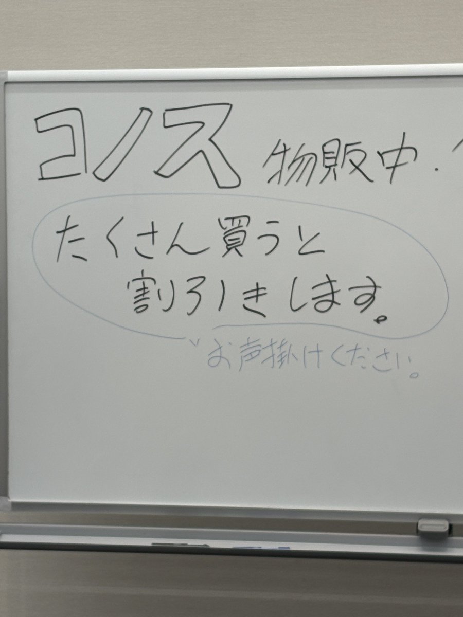 マッチ棒 tweet media