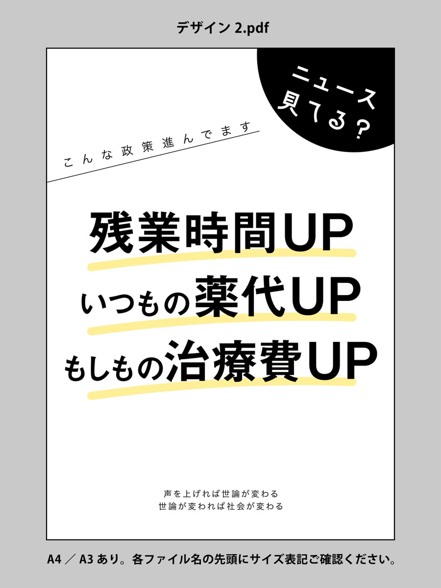 めい tweet media