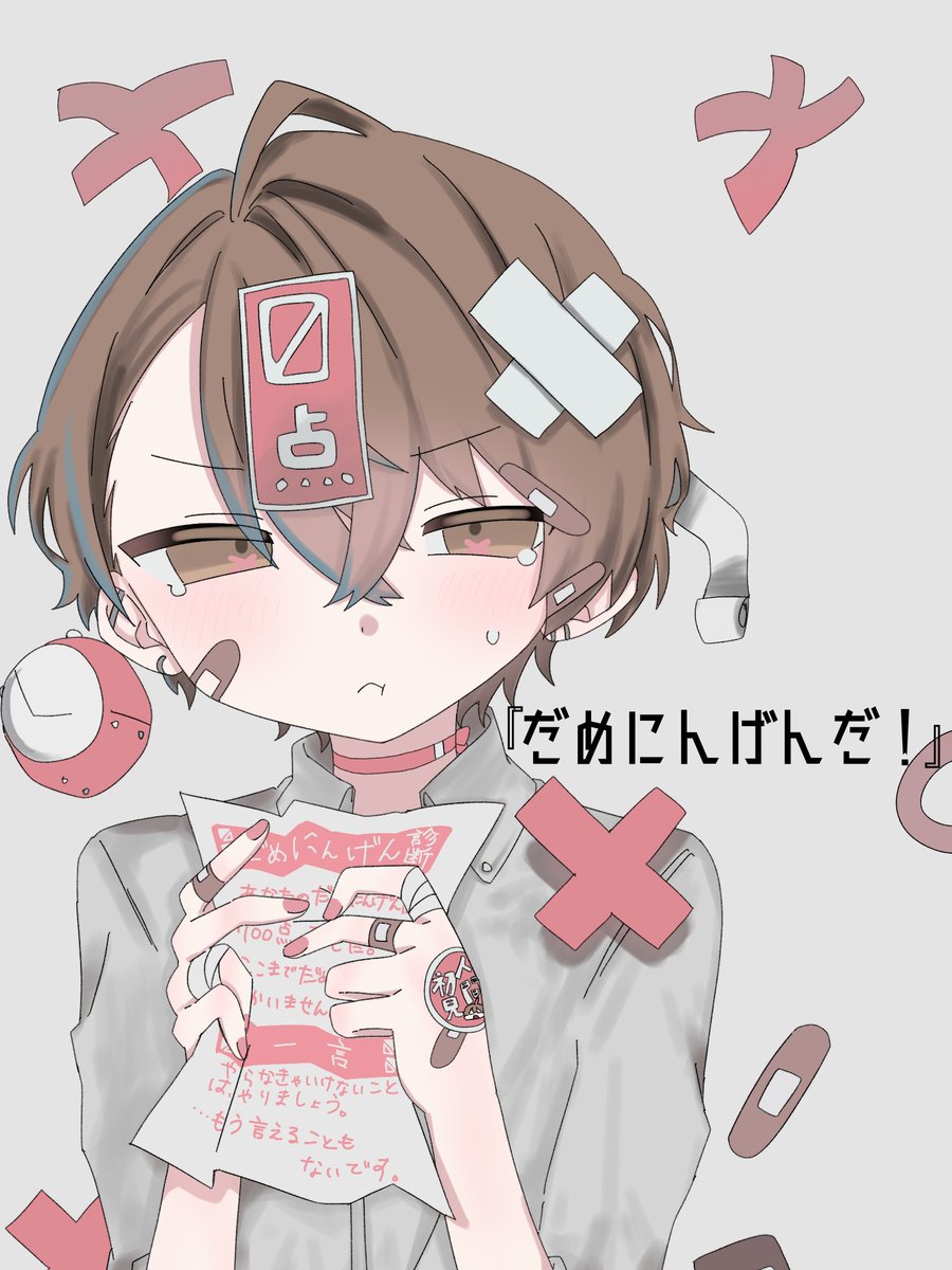 酢酸えちる@🏷 tweet media
