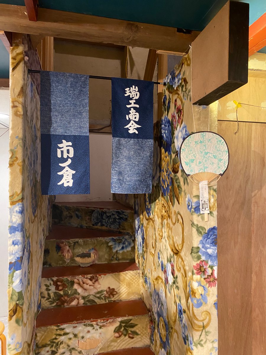 朝倉 市 tweet media
