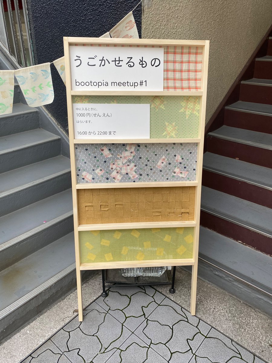 朝倉 市 tweet media
