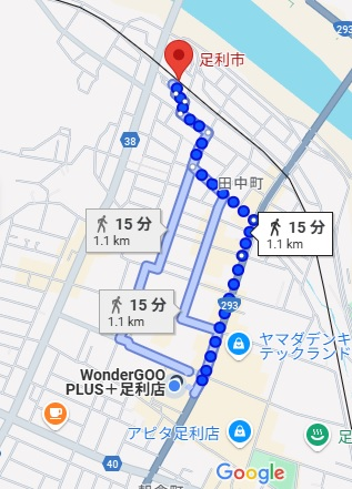 Ganryu足利店 tweet media