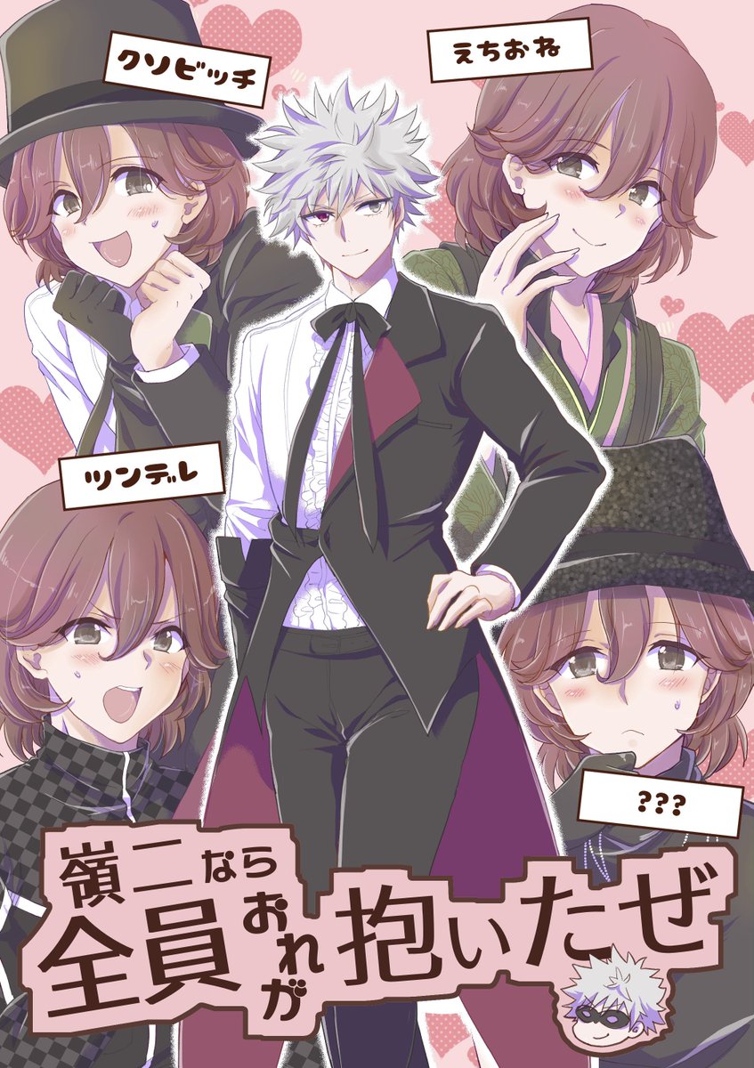 キバヤシ tweet media