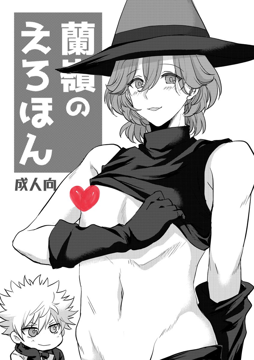 キバヤシ tweet media