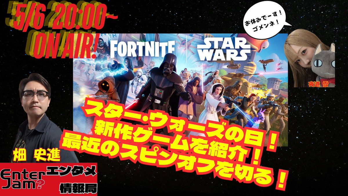 エンタジャム tweet media