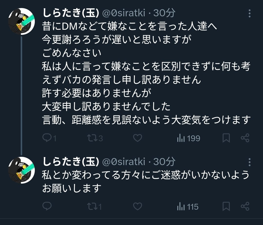 ロクア　#キレるしばくぶち殺す tweet media