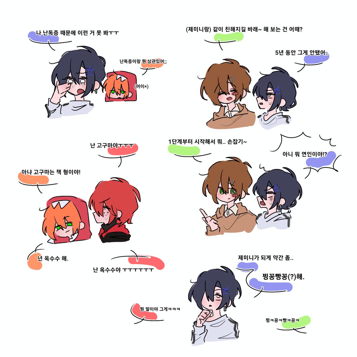 닝넴 tweet media